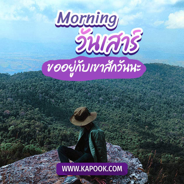ดูดวงรายวัน วันที่ 2 เมษายน 2565 ดูดวงรายวัน วันที่ 2 เมษายน 2565