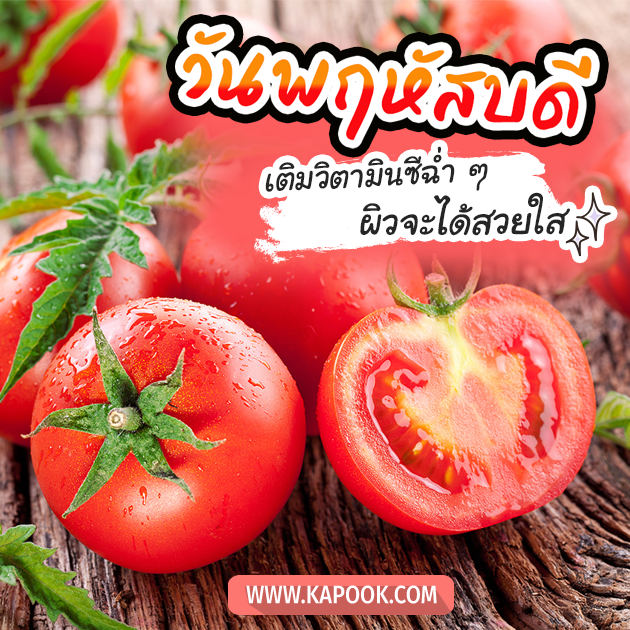 ดูดวงรายวัน วันที่ 11 สิงหาคม 2565 ดูดวงรายวัน วันที่ 11 สิงหาคม 2565