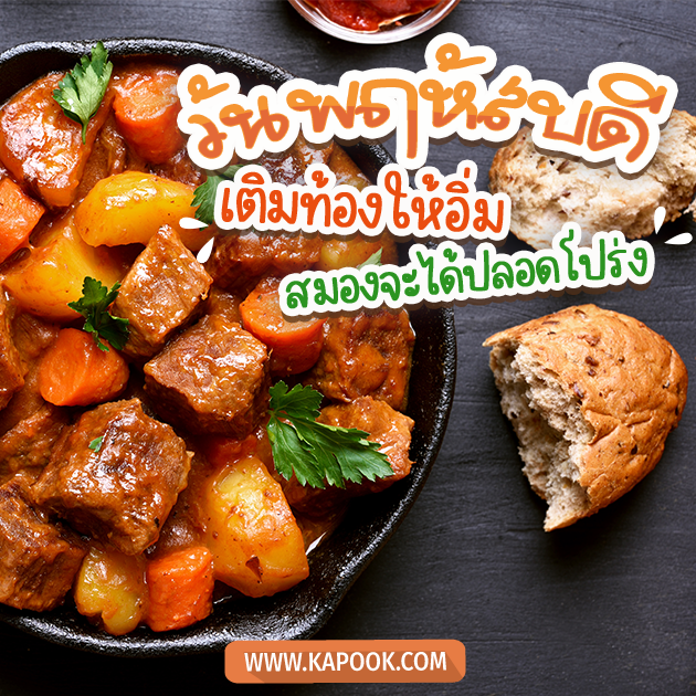 ดูดวงรายวัน วันที่ 25 สิงหาคม 2565 ดูดวงรายวัน วันที่ 25 สิงหาคม 2565
