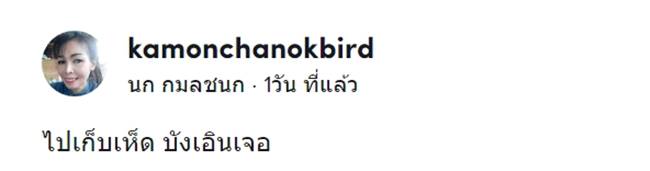 เลขเด็ดงวดนี้ เลขเด็ดงวดนี้