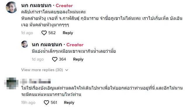 เลขเด็ดงวดนี้ เลขเด็ดงวดนี้