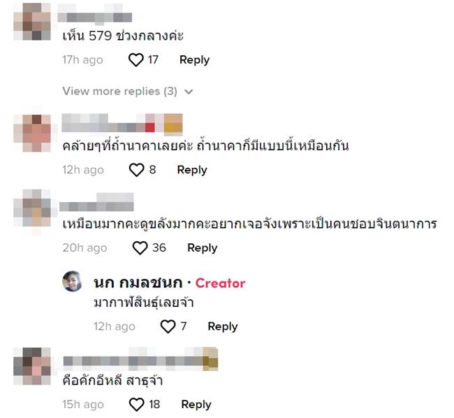 เลขเด็ดงวดนี้ เลขเด็ดงวดนี้