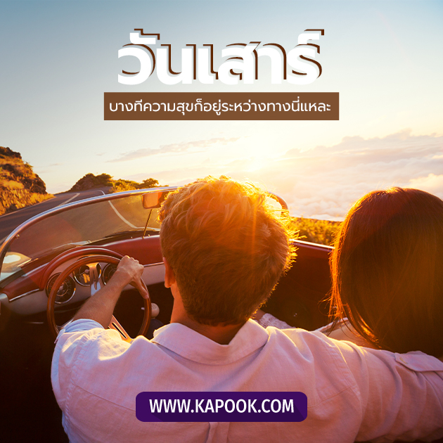 ดูดวงรายวัน วันที่ 20 สิงหาคม 2565 ดูดวงรายวัน วันที่ 20 สิงหาคม 2565