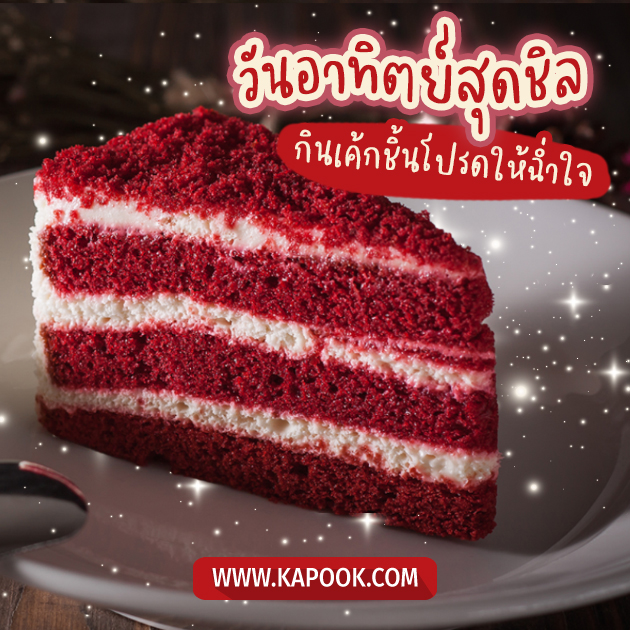 ดูดวงรายวัน วันที่ 7 สิงหาคม 2565 ดูดวงรายวัน วันที่ 7 สิงหาคม 2565