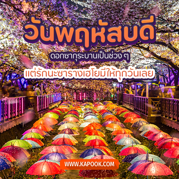 ดูดวงรายวัน วันที่ 4 สิงหาคม 2565 ดูดวงรายวัน วันที่ 4 สิงหาคม 2565