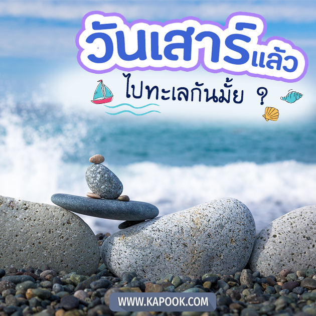 ดูดวงรายวัน วันที่ 23 กรกฎาคม 2565 ดูดวงรายวัน วันที่ 23 กรกฎาคม 2565