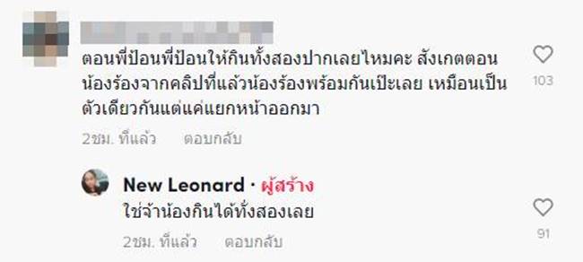 แมวประหลาด แมวประหลาด