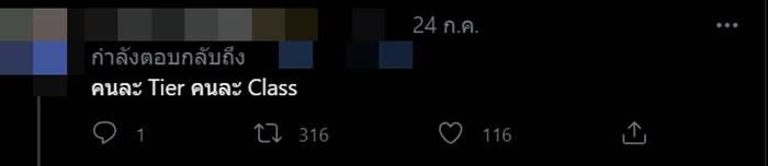 จุฬาเหยียดราชภัฏ จุฬาเหยียดราชภัฏ