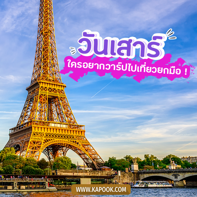 ดูดวงรายวัน วันที่ 11 มิถุนายน 2565 ดูดวงรายวัน วันที่ 11 มิถุนายน 2565