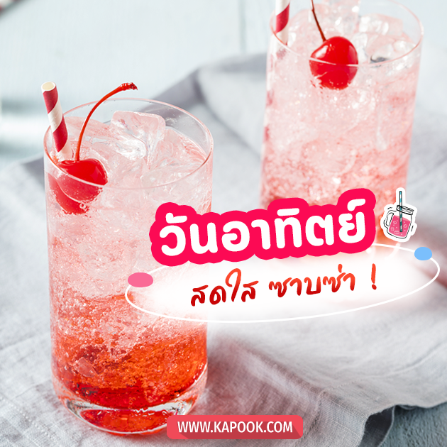 ดูดวงรายวัน วันที่ 12 มิถุนายน 2565 ดูดวงรายวัน วันที่ 12 มิถุนายน 2565