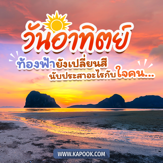 ดูดวงรายวัน วันที่ 26 มิถุนายน 2565 ดูดวงรายวัน วันที่ 26 มิถุนายน 2565