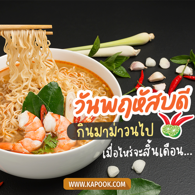 ดูดวงรายวัน วันที่ 23 มิถุนายน 2565 ดูดวงรายวัน วันที่ 23 มิถุนายน 2565