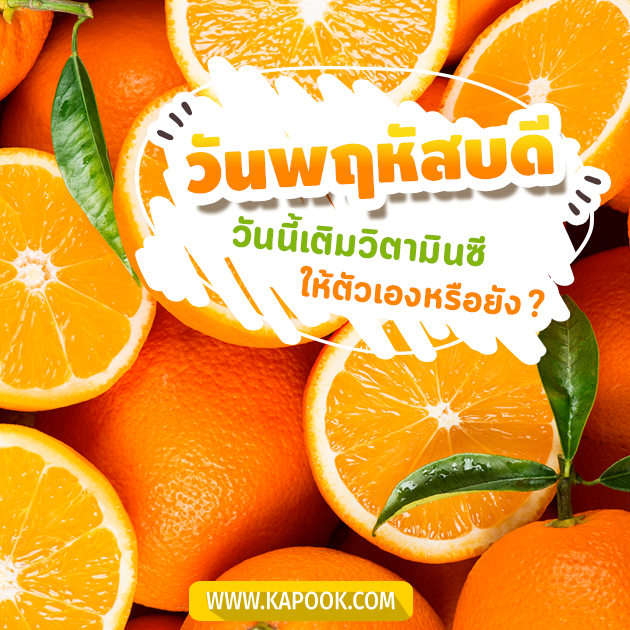 ดูดวงรายวัน วันที่ 30 มิถุนายน 2565 ดูดวงรายวัน วันที่ 30 มิถุนายน 2565