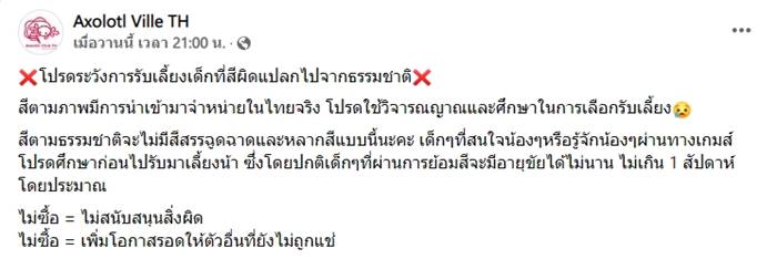 หมาน้ำ หมาน้ำ