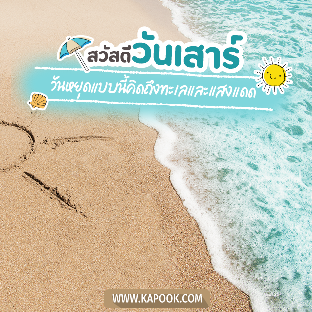 ดูดวงรายวัน วันที่ 28 พฤษภาคม 2565 ดูดวงรายวัน วันที่ 28 พฤษภาคม 2565