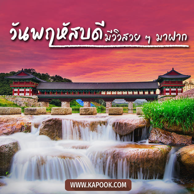 ดูดวงรายวัน วันที่ 26 พฤษภาคม 2565 ดูดวงรายวัน วันที่ 26 พฤษภาคม 2565