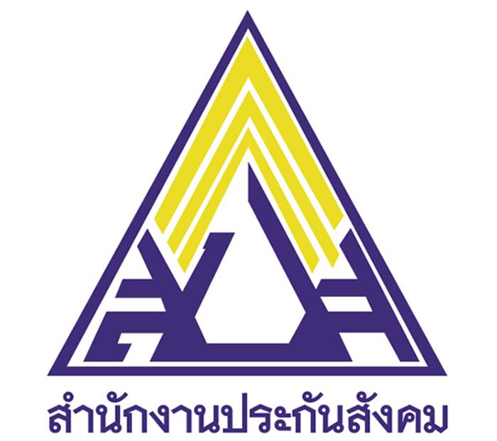 ประกันสังคม ประกันสังคม