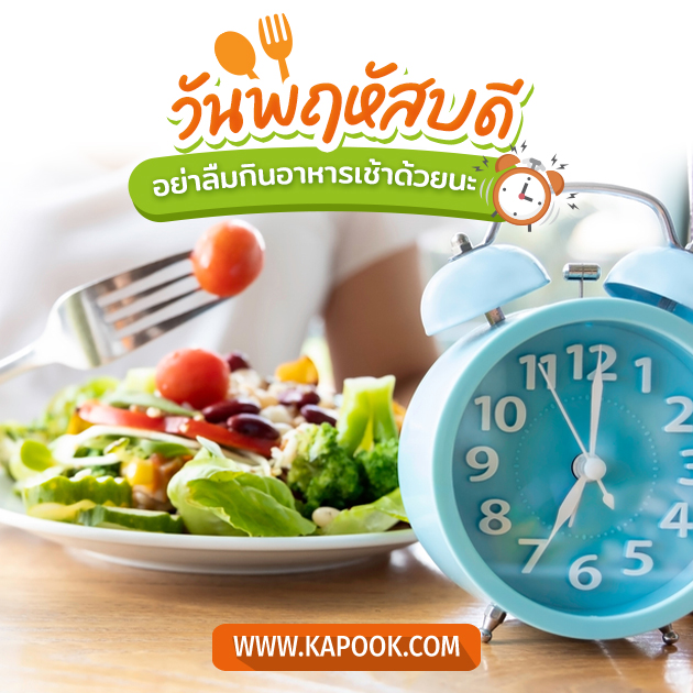 ดูดวงรายวัน วันที่ 19 พฤษภาคม 2565 ดูดวงรายวัน วันที่ 19 พฤษภาคม 2565