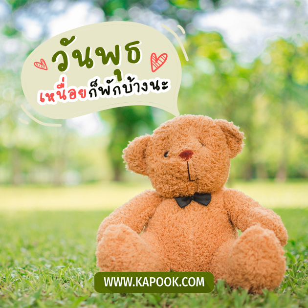 ดูดวงรายวัน วันที่ 4 พฤษภาคม 2565 ดูดวงรายวัน วันที่ 4 พฤษภาคม 2565