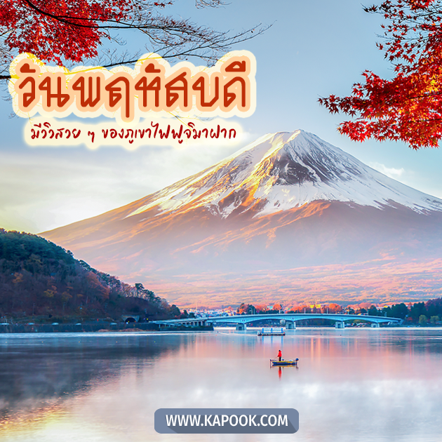 ดูดวงรายวัน วันที่ 24 พฤศจิกายน 2565 ดูดวงรายวัน วันที่ 24 พฤศจิกายน 2565