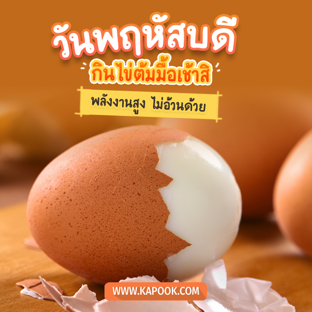 ดูดวงรายวัน วันที่ 17 พฤศจิกายน 2565 ดูดวงรายวัน วันที่ 17 พฤศจิกายน 2565