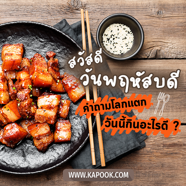 ดูดวงรายวัน วันที่ 6 ตุลาคม 2565 ดูดวงรายวัน วันที่ 6 ตุลาคม 2565