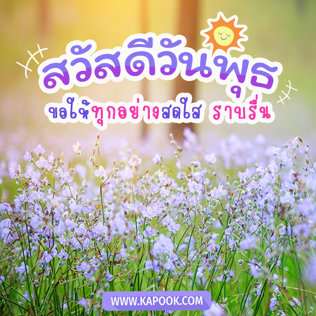 ดูดวงรายวัน วันที่ 12 ตุลาคม 2565 ดูดวงรายวัน วันที่ 12 ตุลาคม 2565