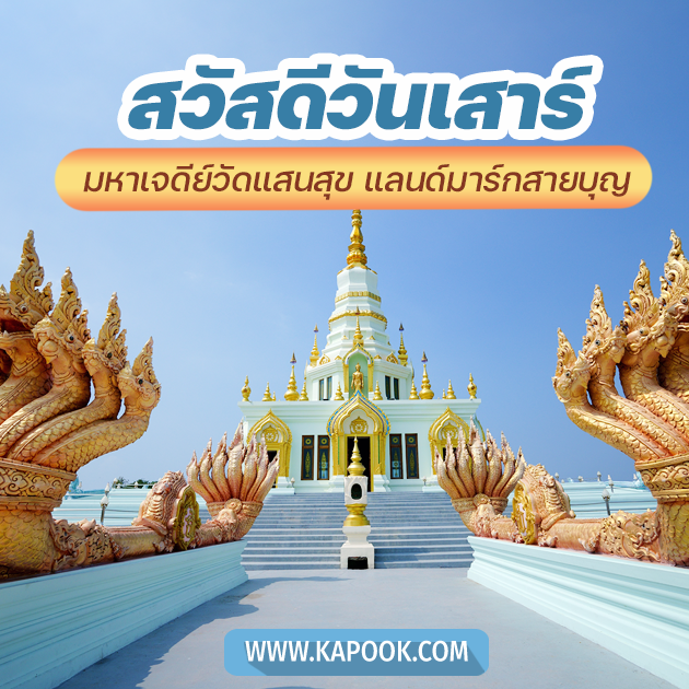 ดูดวงรายวัน วันที่ 3 กันยายน 2565 ดูดวงรายวัน วันที่ 3 กันยายน 2565