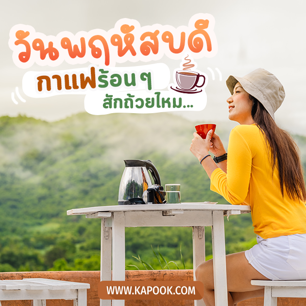 ดูดวงรายวัน วันที่ 8 กันยายน 2565 ดูดวงรายวัน วันที่ 8 กันยายน 2565