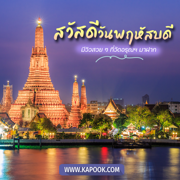 ดูดวงรายวัน วันที่ 22 กันยายน 2565 ดูดวงรายวัน วันที่ 22 กันยายน 2565