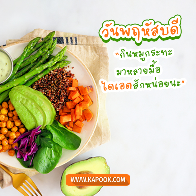ดูดวงรายวัน วันที่ 15 กันยายน 2565 ดูดวงรายวัน วันที่ 15 กันยายน 2565