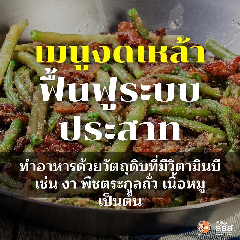 สสส. สสส.