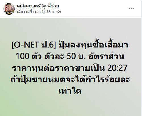 โพสต์ โพสต์