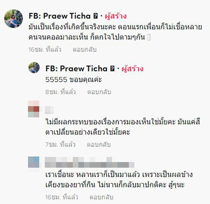 โพสต์ โพสต์