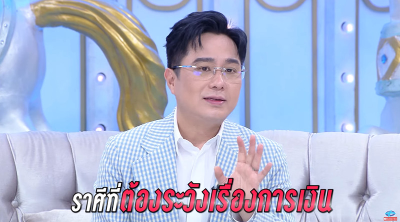 หมอช้าง ดูดวง 12 ราศี ปลายปี 65 หมอช้าง ดูดวง 12 ราศี ปลายปี 65