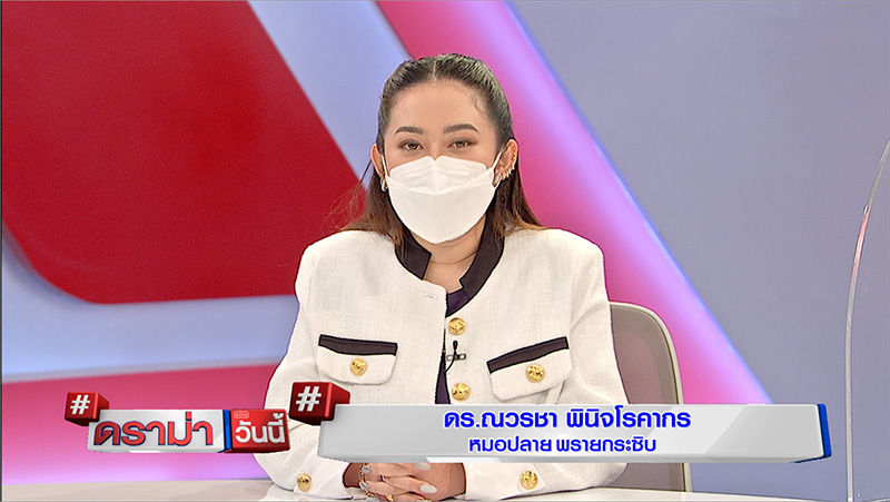 หมอปลาย ดูดวงหลังสงกรานต์ หมอปลาย ดูดวงหลังสงกรานต์