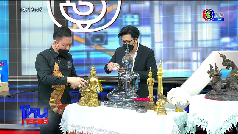 หมอลักษณ์ ฟันธงดวง 12 ราศี หมอลักษณ์ ฟันธงดวง 12 ราศี