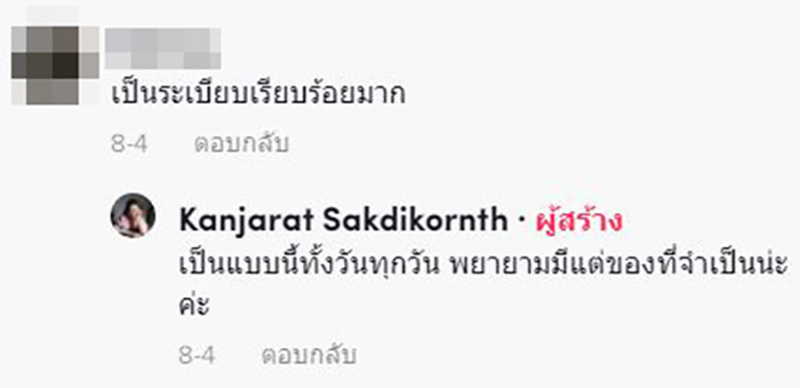 เจ้าของคลั่งรัก พาทัวร์บ้านที่สร้างเพื่อลูก เจ้าของคลั่งรัก พาทัวร์บ้านที่สร้างเพื่อลูก