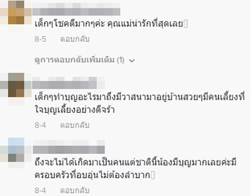 เจ้าของคลั่งรัก พาทัวร์บ้านที่สร้างเพื่อลูก เจ้าของคลั่งรัก พาทัวร์บ้านที่สร้างเพื่อลูก