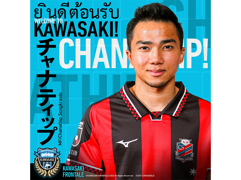 ชนาธิป สรงกระสินธ์ ชนาธิป สรงกระสินธ์