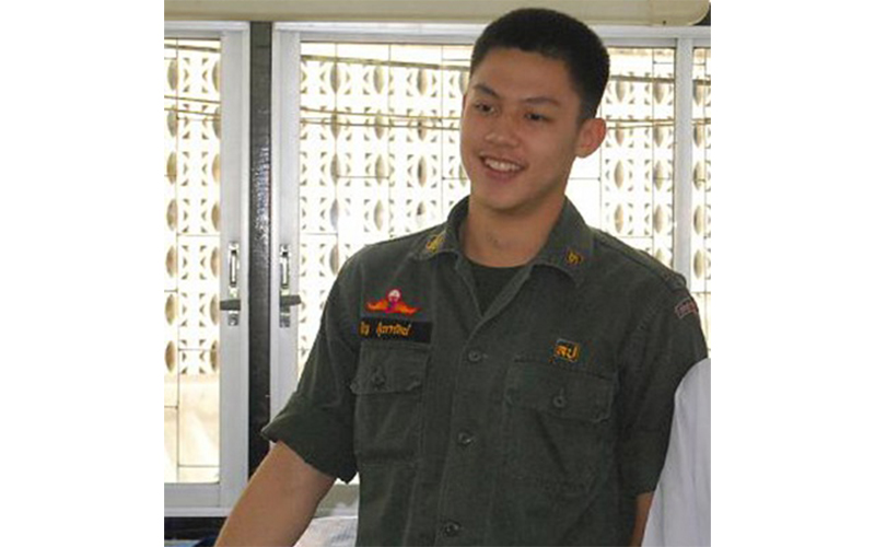 หมาก ปริญ หมาก ปริญ