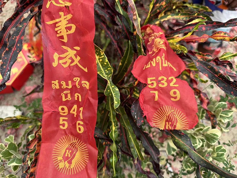 เลขหางประทัดสมเด็จธงชัย 16/3/66 เลขหางประทัด