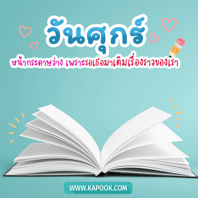 ดูดวงรายวัน ดูดวงรายวัน