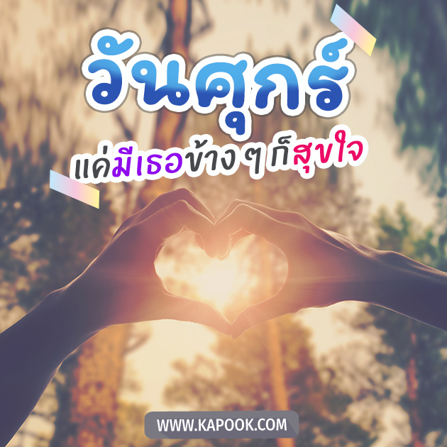 ดูดวงรายวัน ดูดวงรายวัน