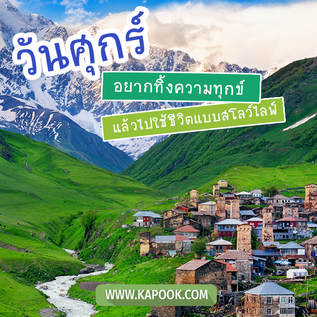 ดูดวงรายวัน ดูดวงรายวัน
