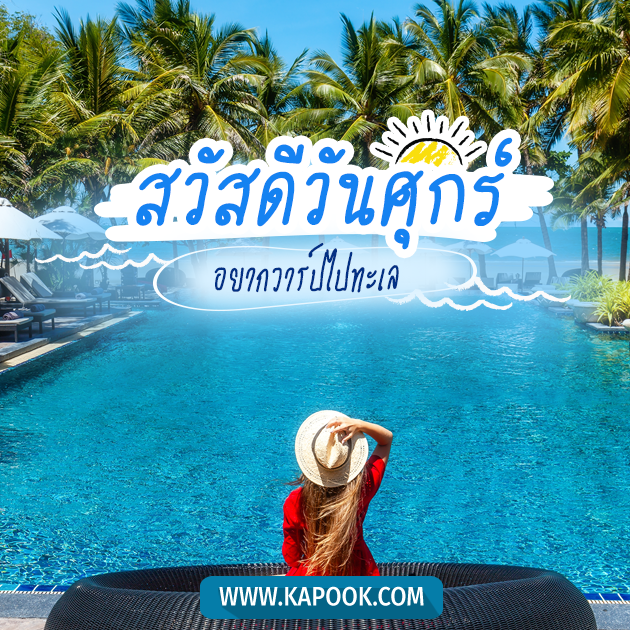 ดูดวงรายวัน ดูดวงรายวัน