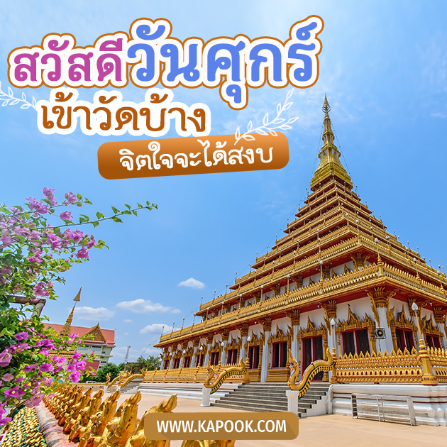 ดูดวงรายวัน ดูดวงรายวัน