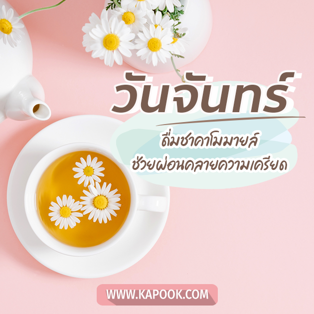 ดูดวงรายวัน ดูดวงรายวัน