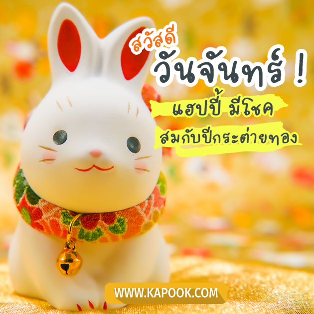 ดูดวงรายวัน ดูดวงรายวัน