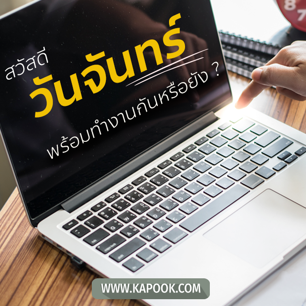 ดูดวงรายวัน ดูดวงรายวัน